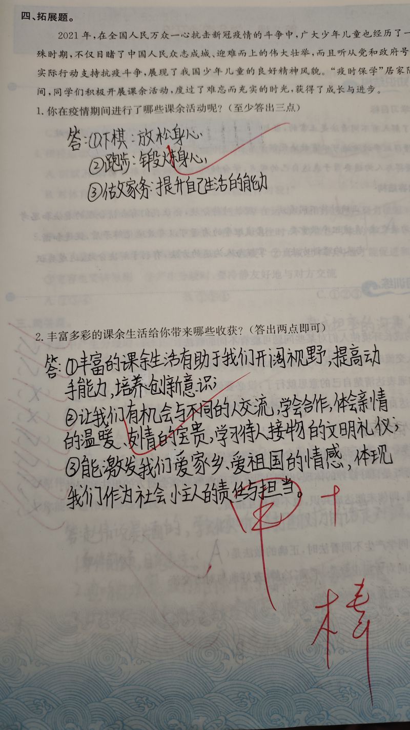 评价图片