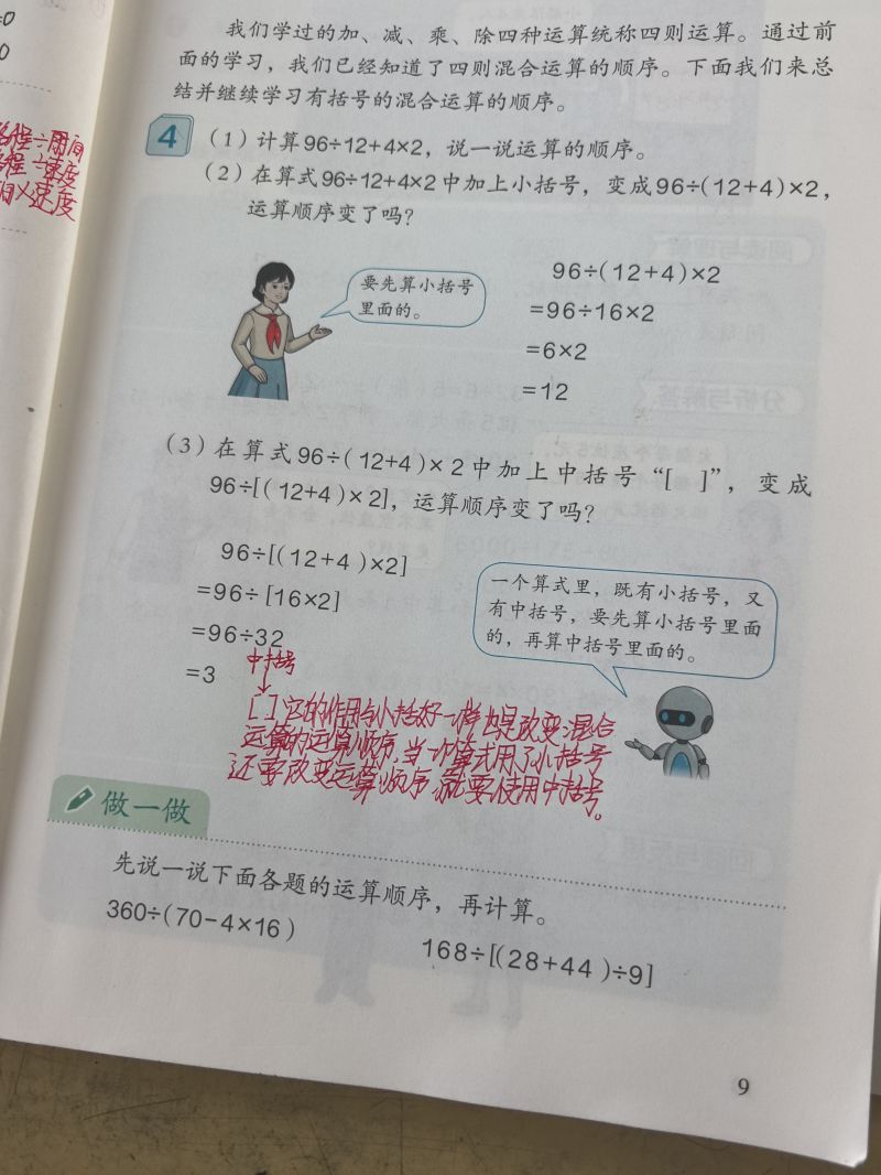 评价图片