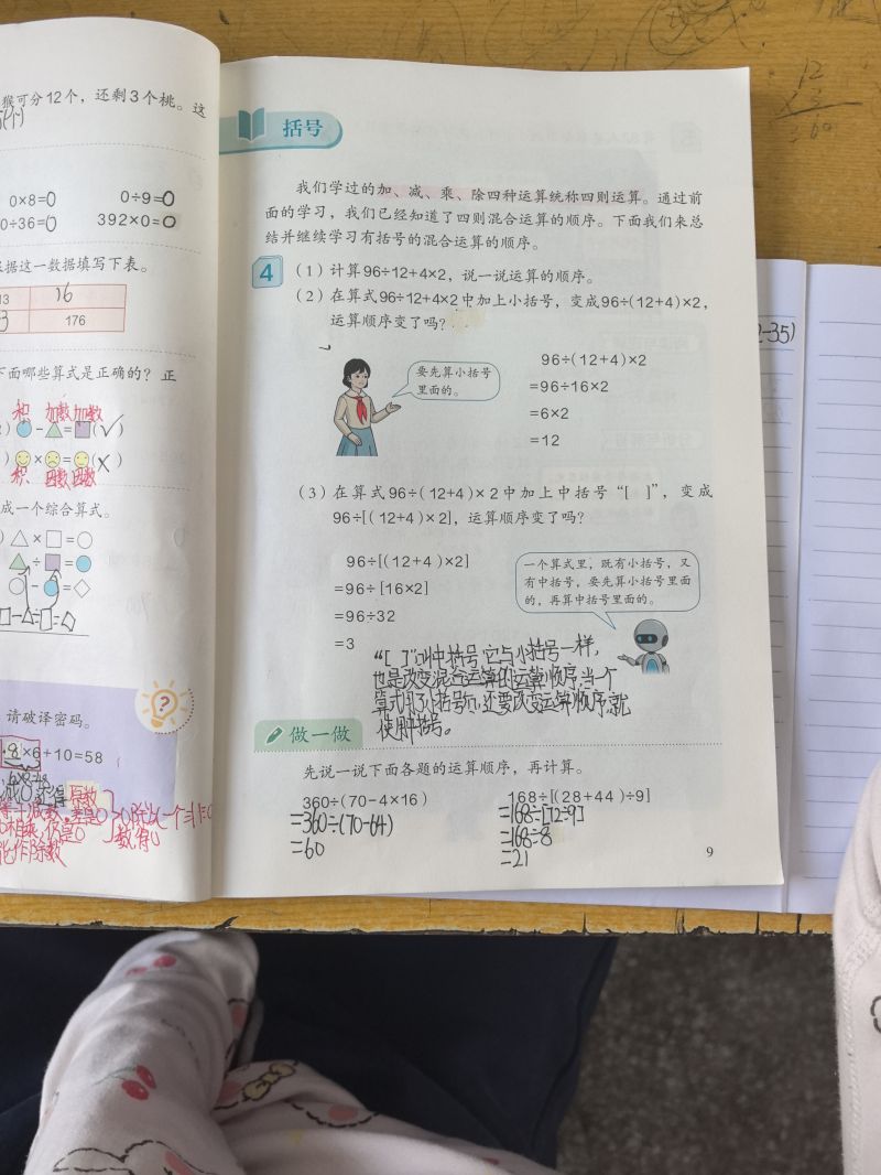 评价图片