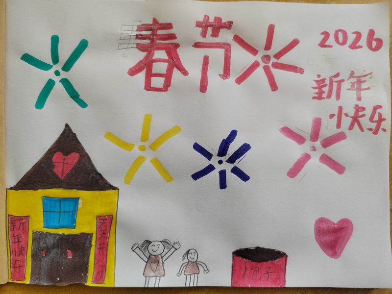 评价图片