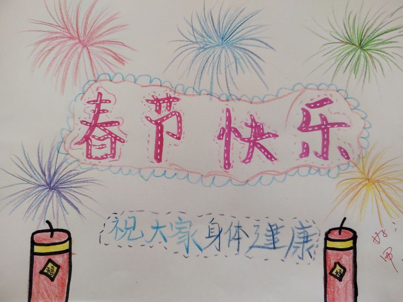 评价图片
