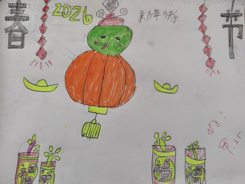 评价图片