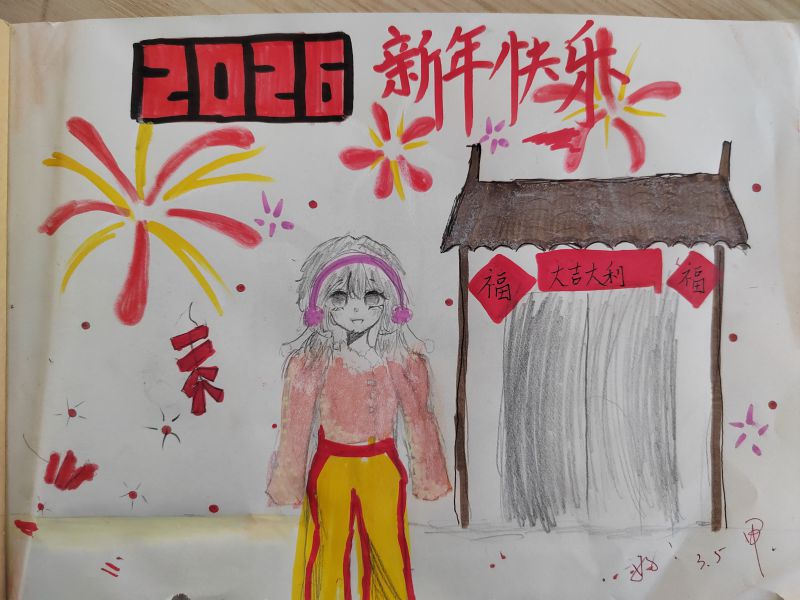 评价图片