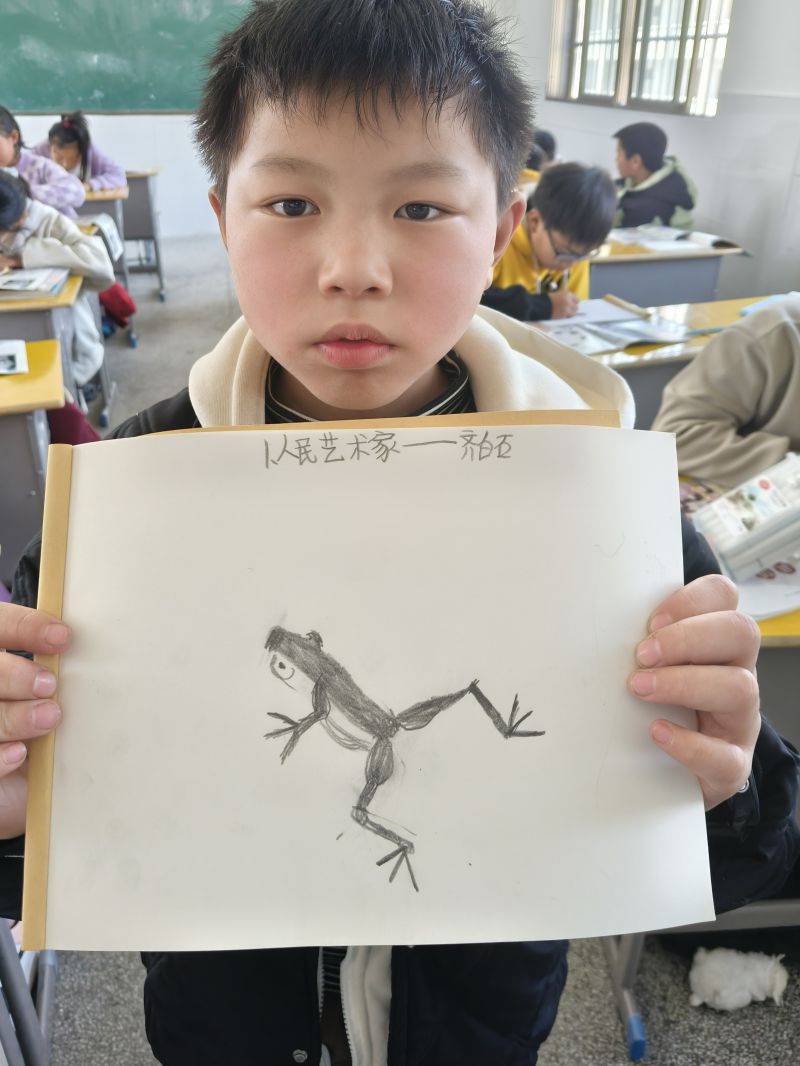 评价图片