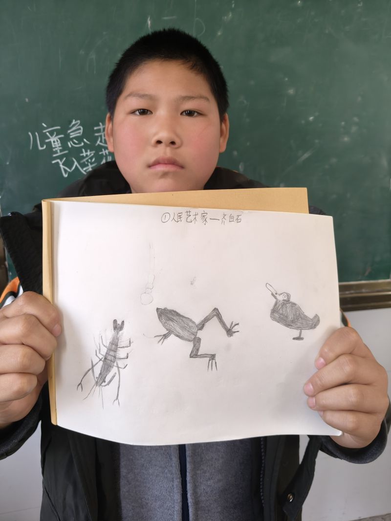 评价图片