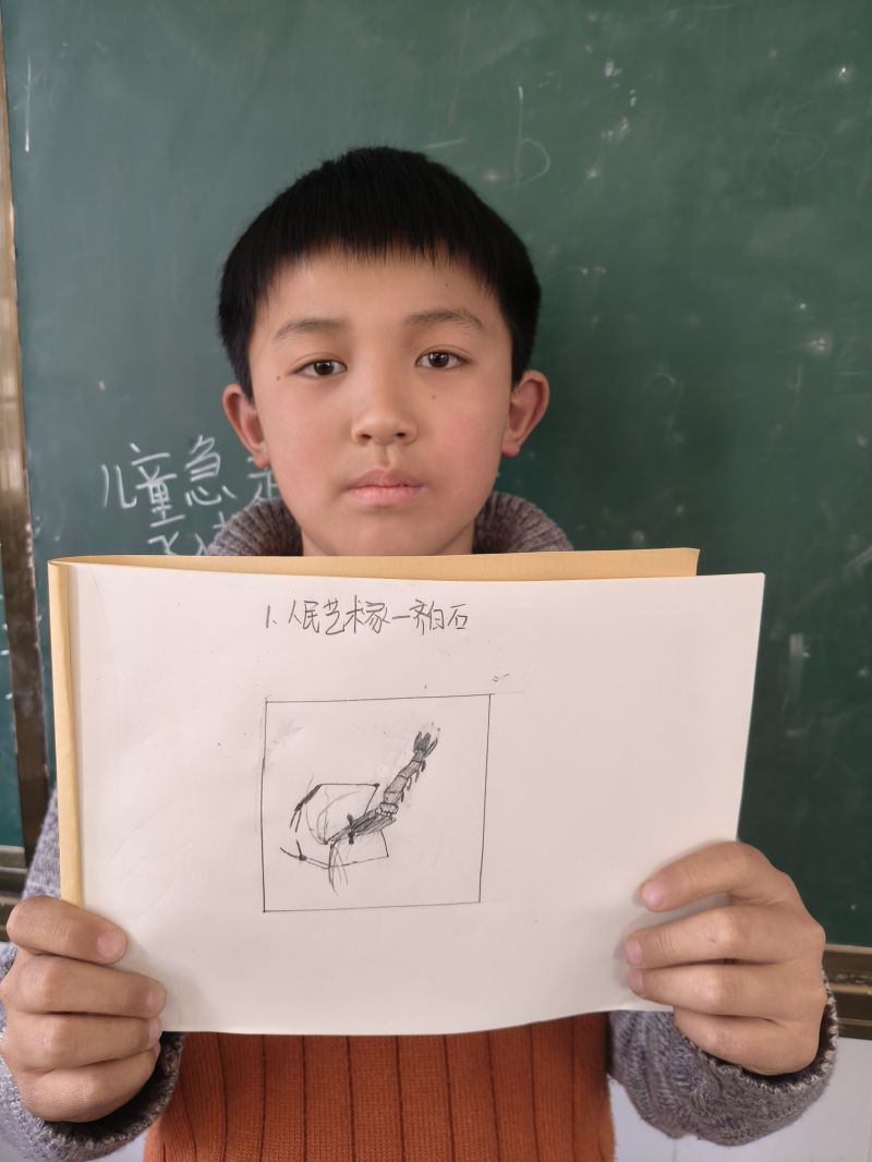 评价图片