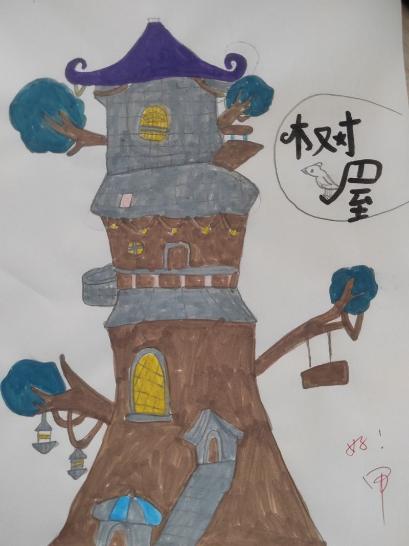 评价图片
