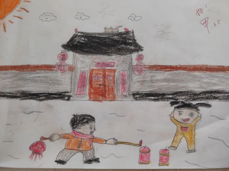 评价图片