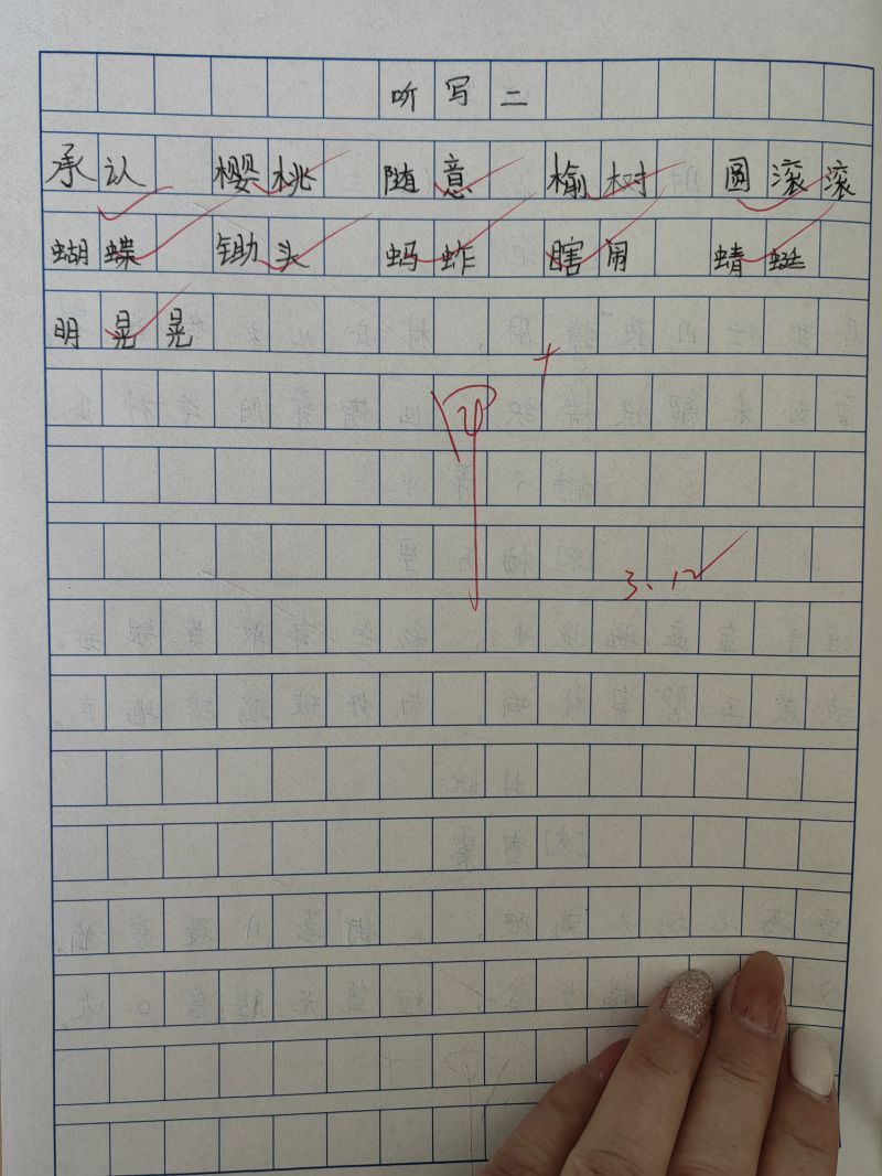 评价图片