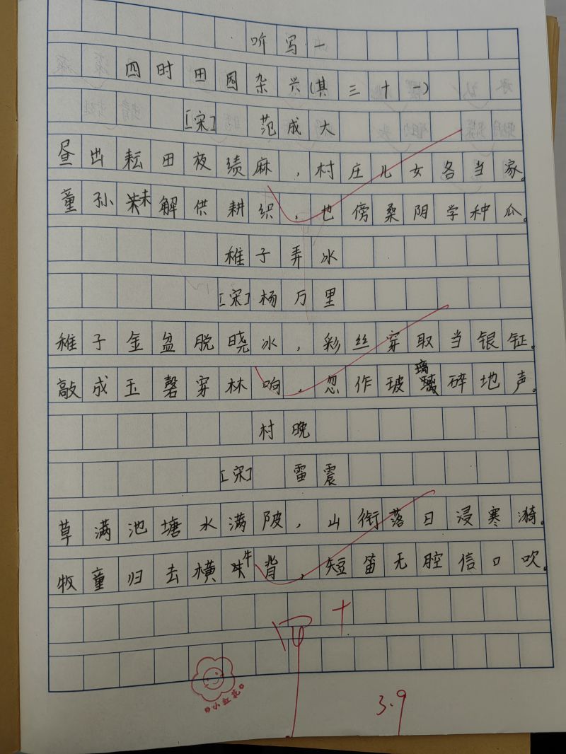 评价图片