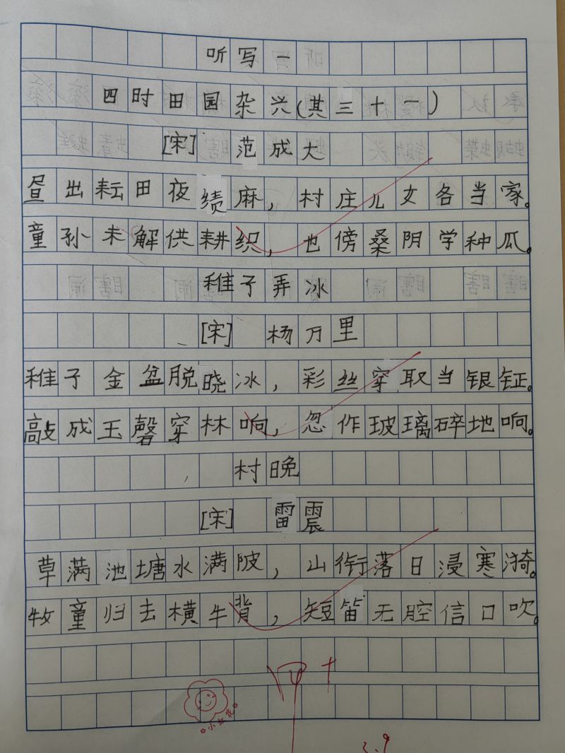 评价图片