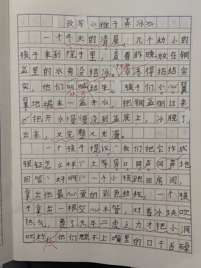 评价图片