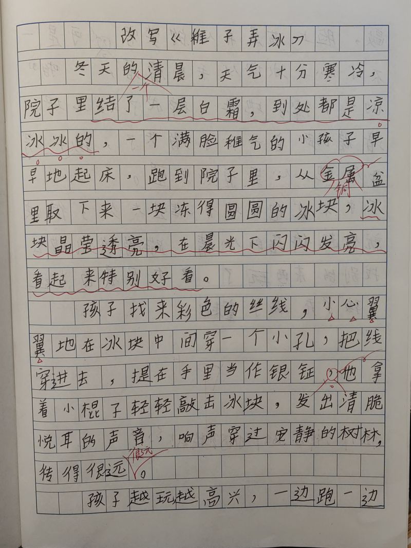 评价图片