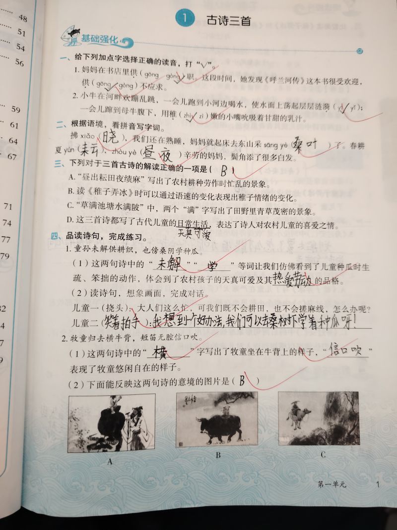 评价图片