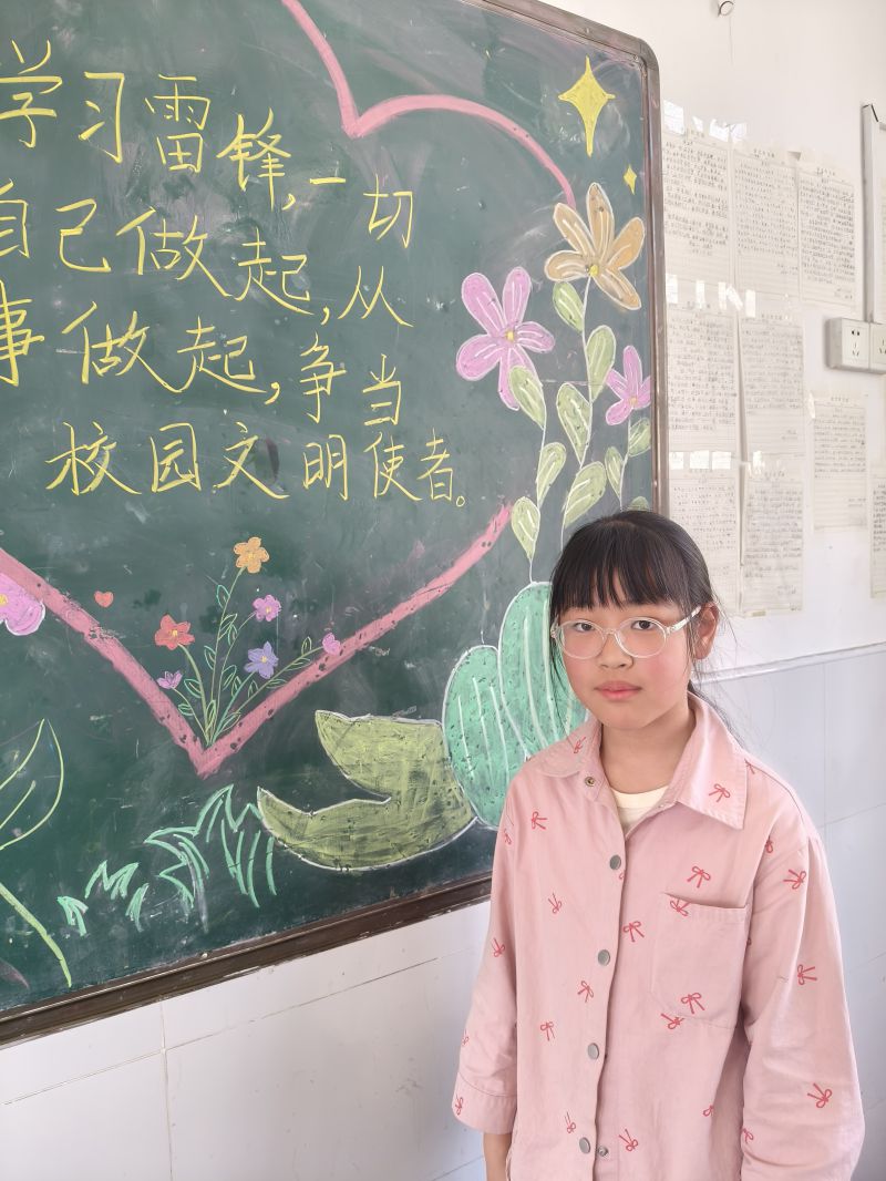 评价图片