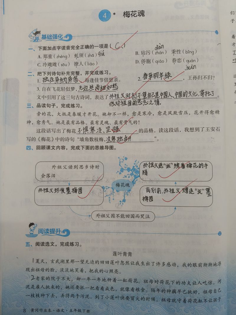 评价图片