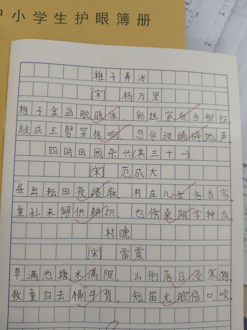 评价图片