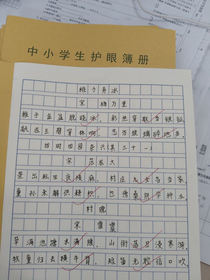 评价图片