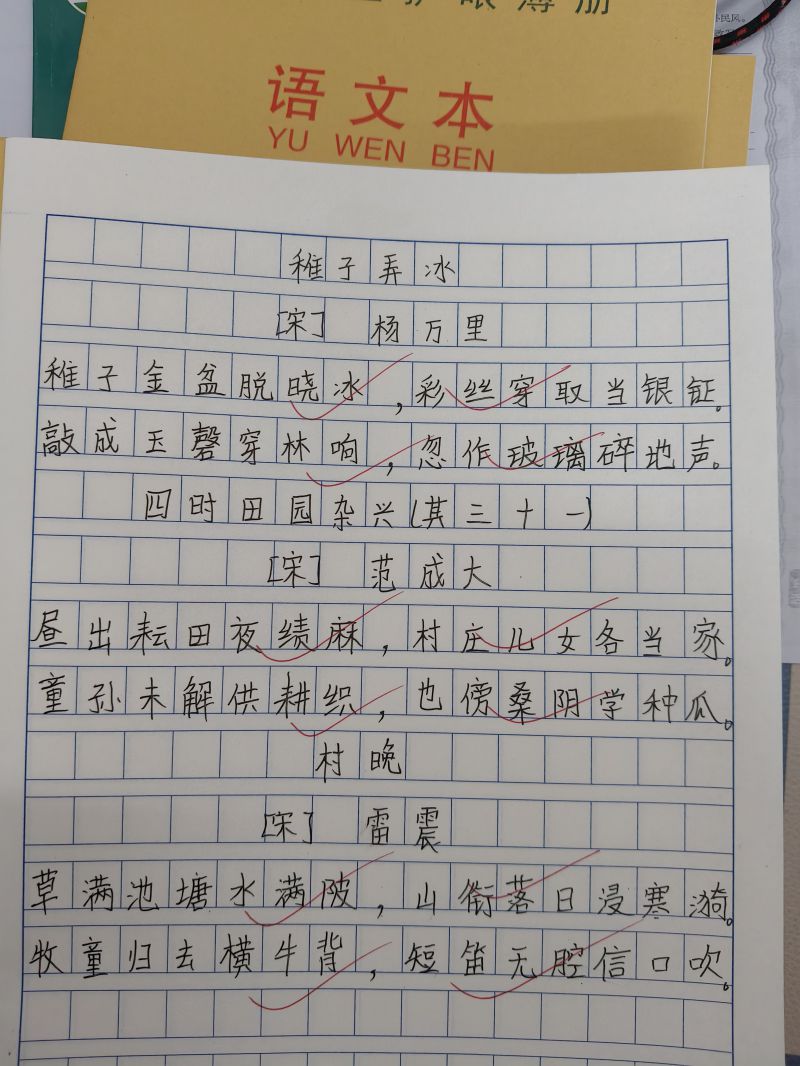 评价图片