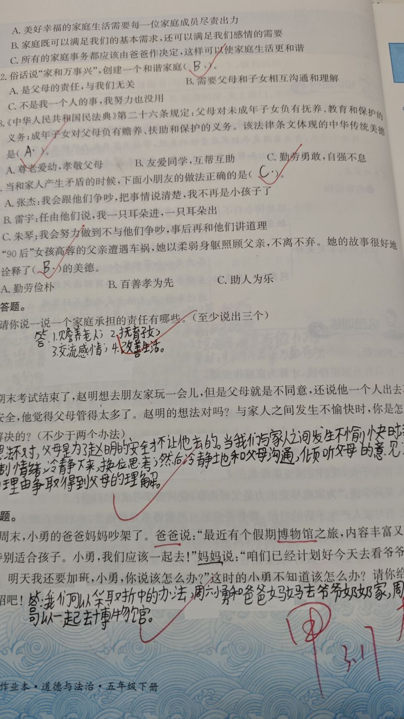 评价图片