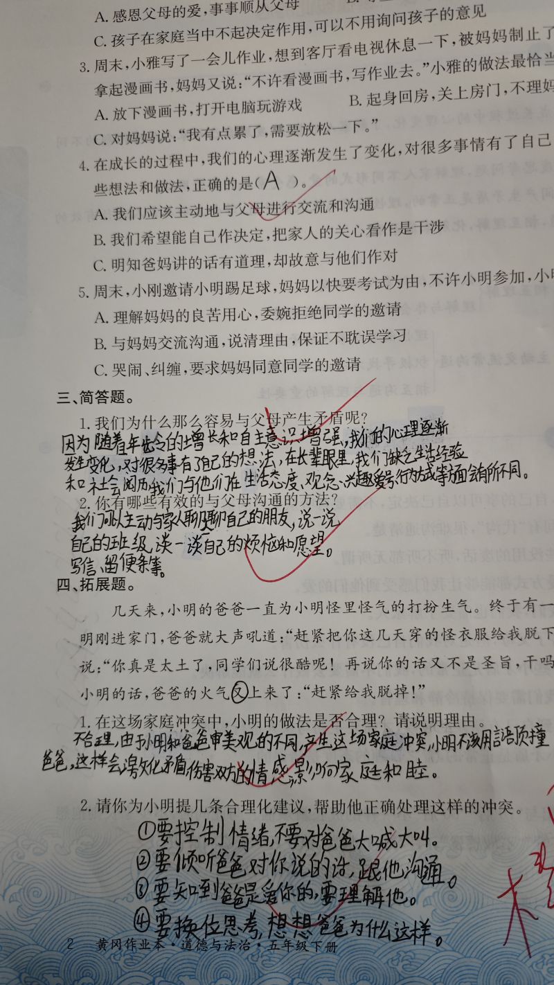 评价图片