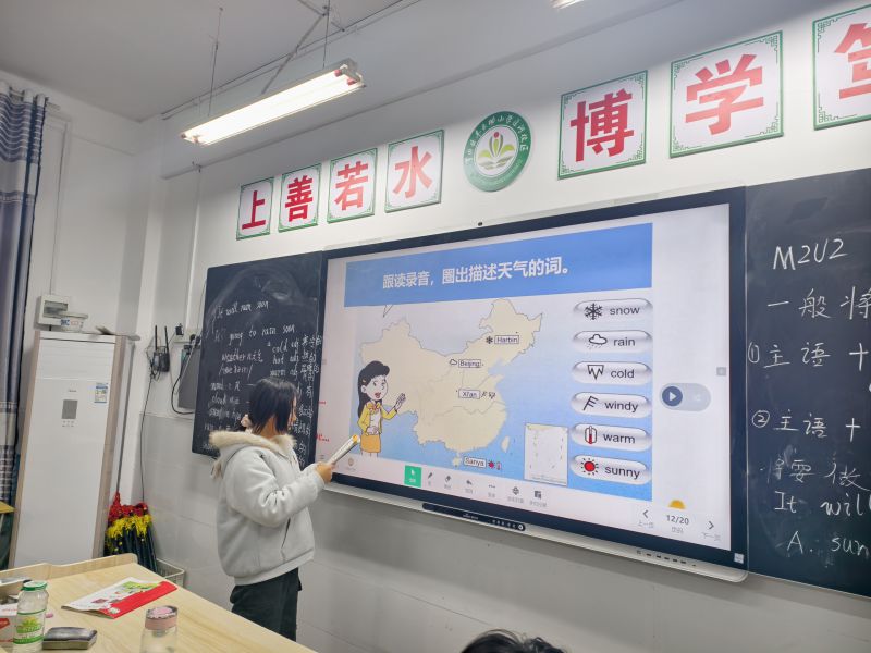 评价图片