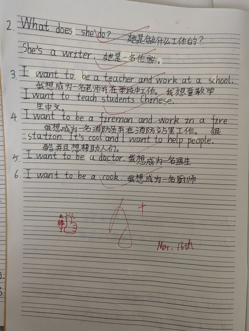 评价图片