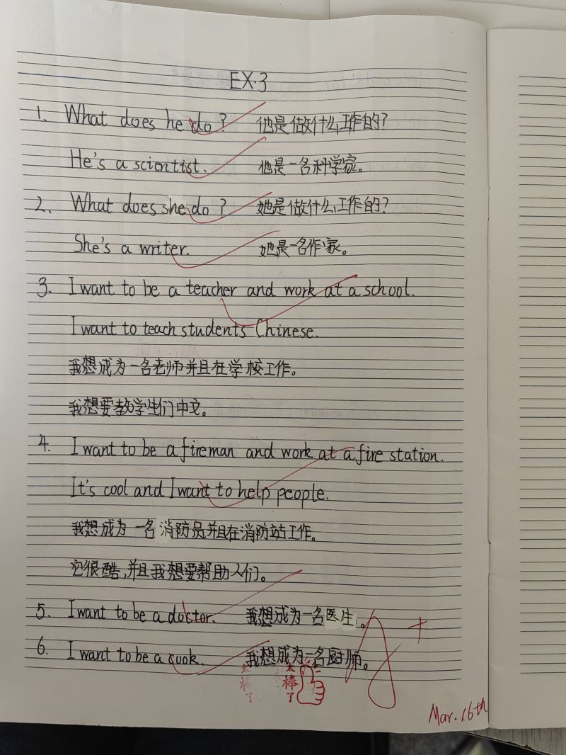 评价图片