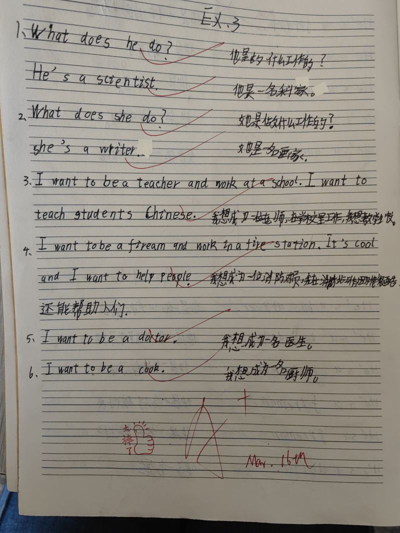 评价图片