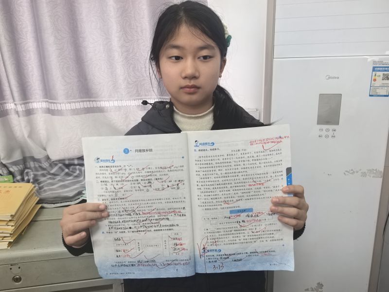 评价图片
