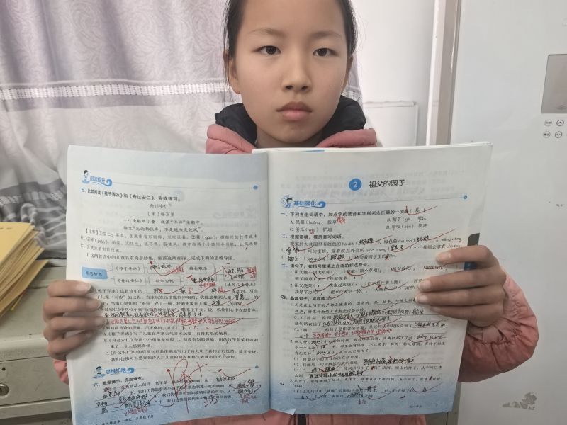 评价图片