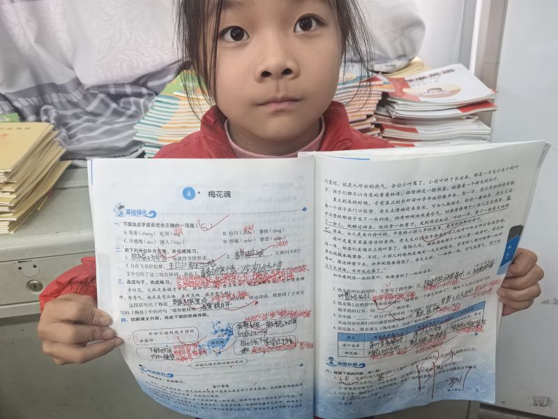 评价图片