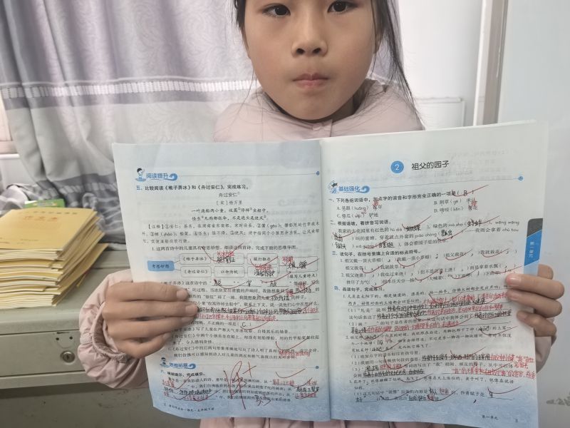 评价图片