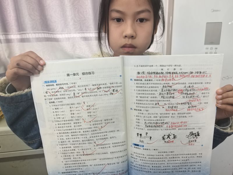 评价图片