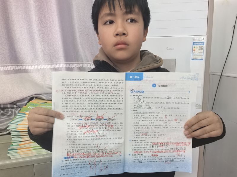 评价图片