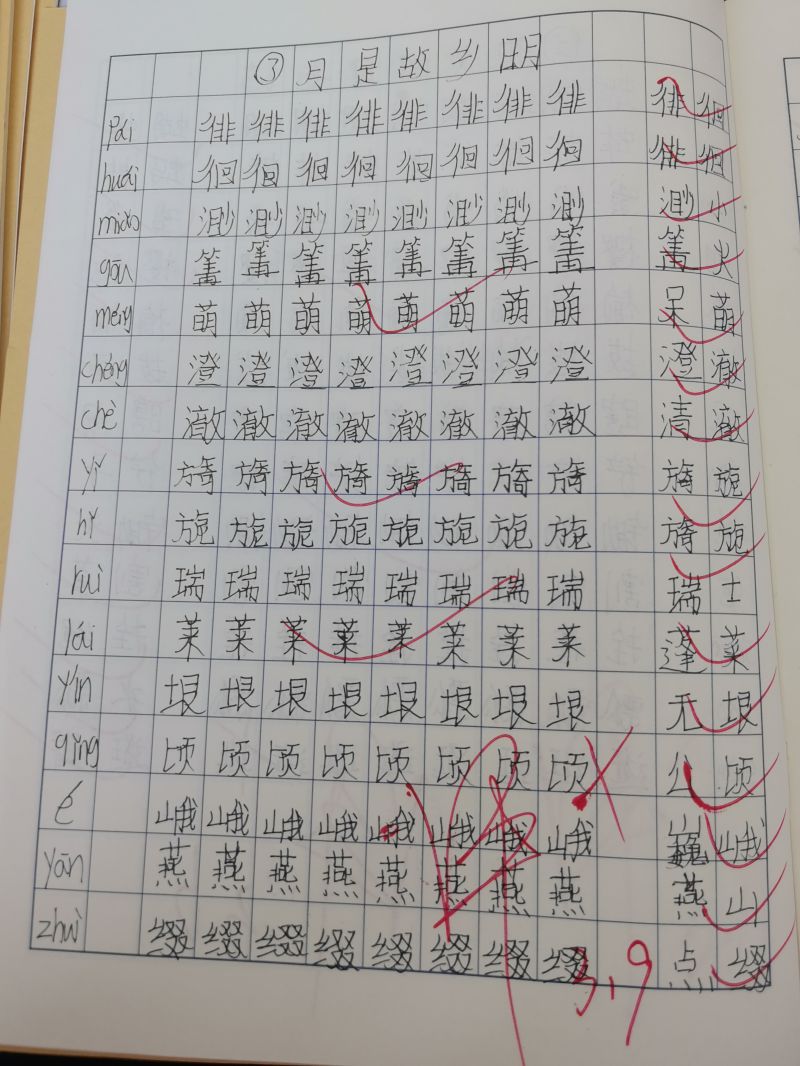评价图片