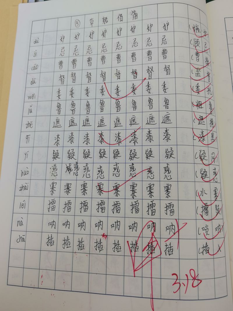 评价图片