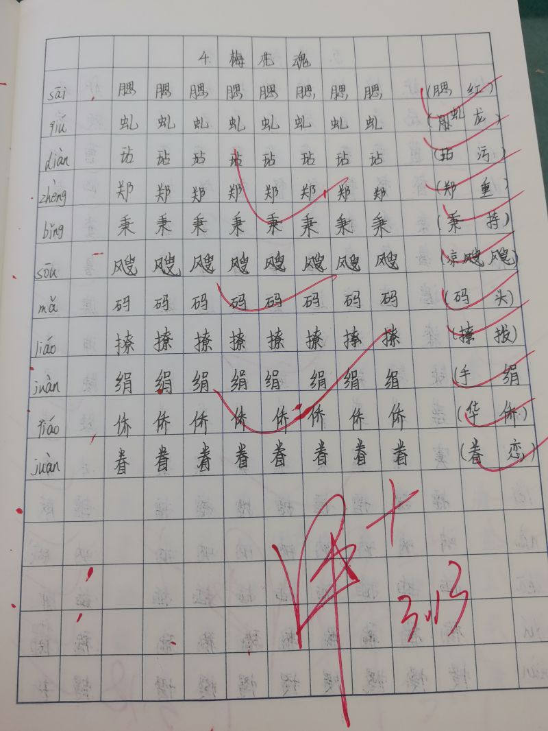 评价图片