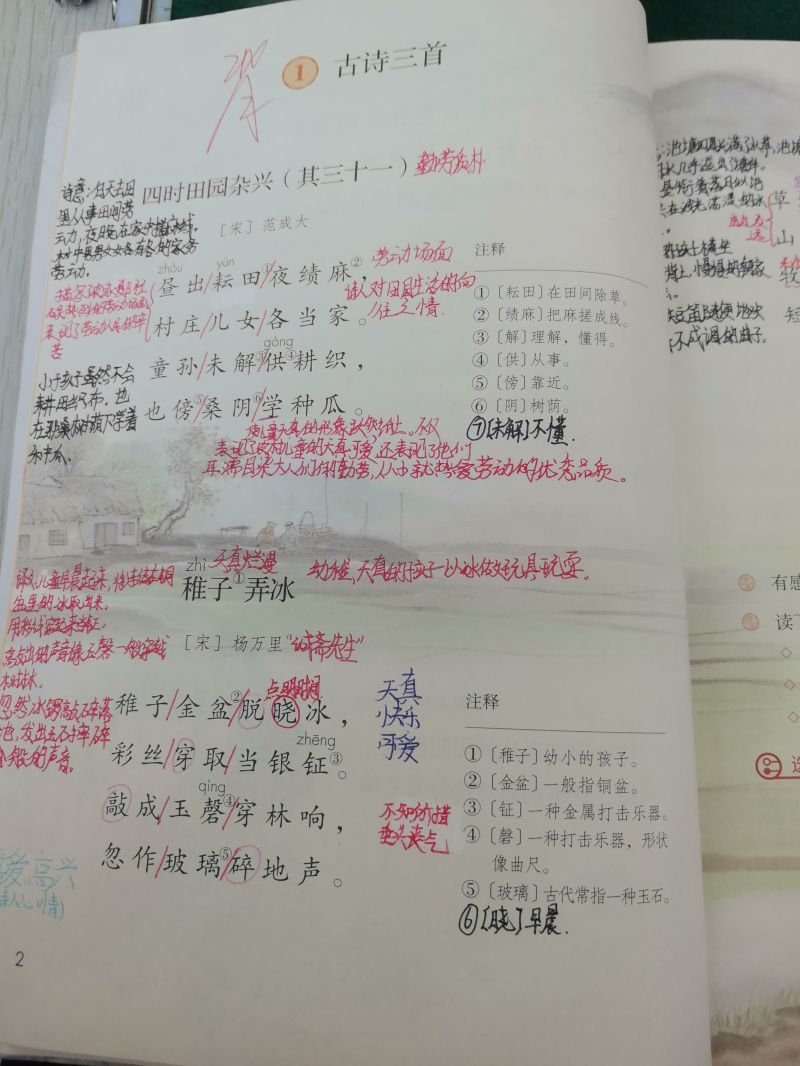 评价图片