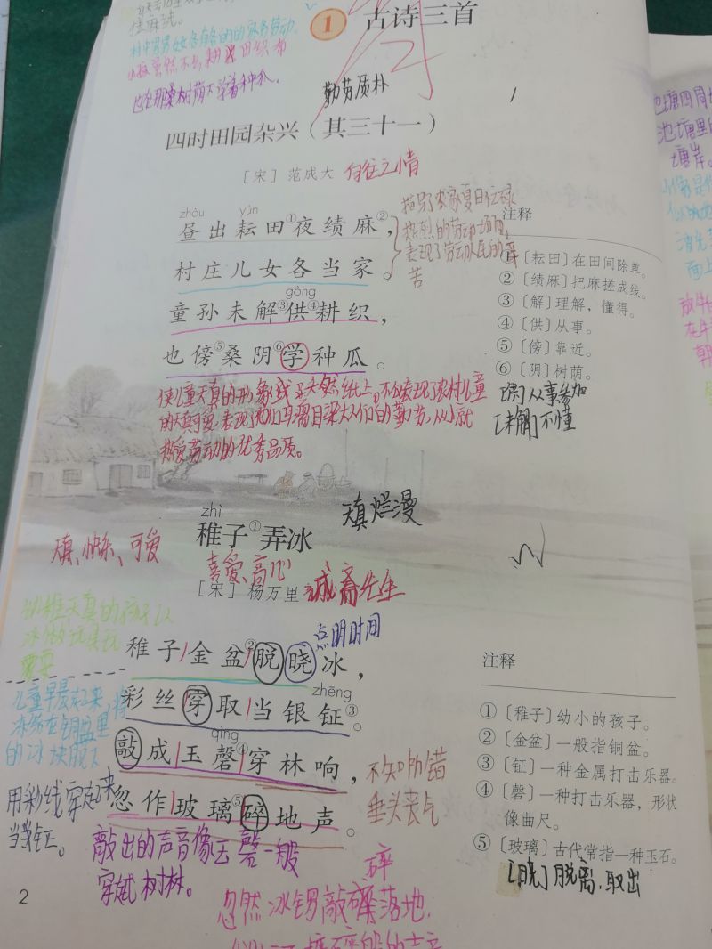 评价图片