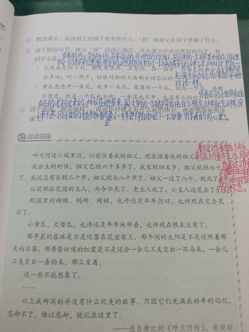 评价图片