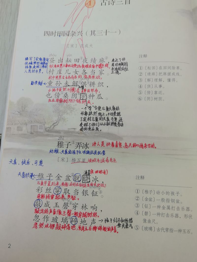 评价图片