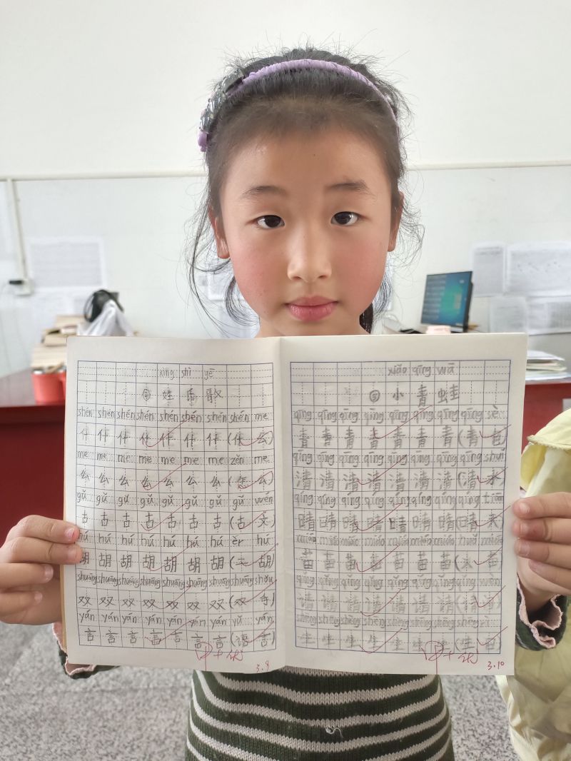 评价图片