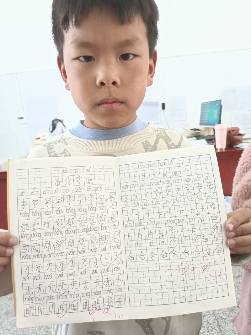 评价图片
