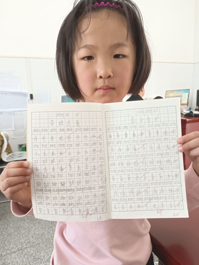 评价图片
