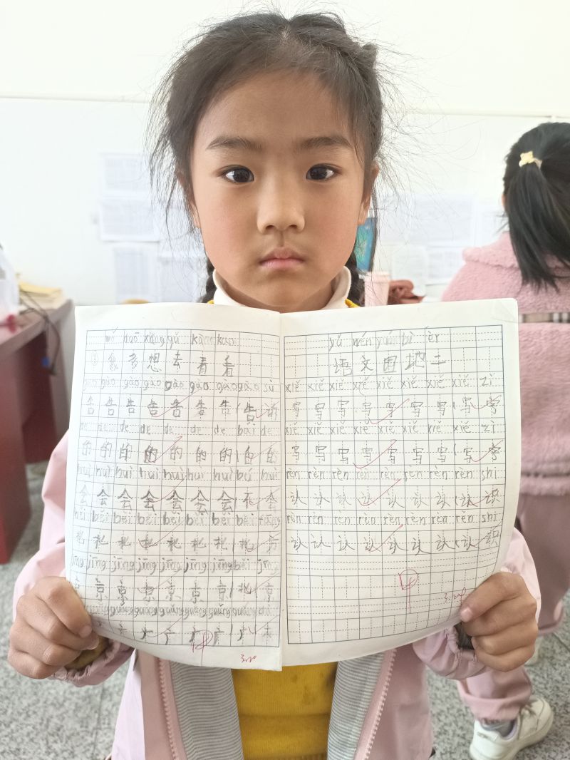 评价图片