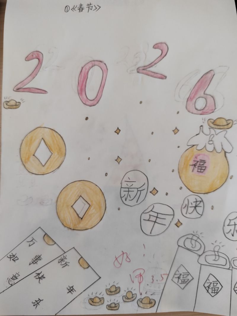 评价图片
