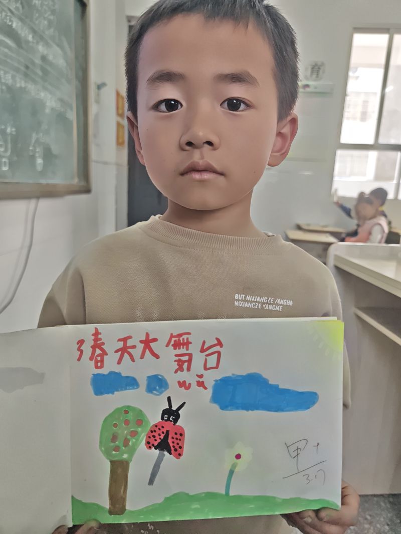 评价图片