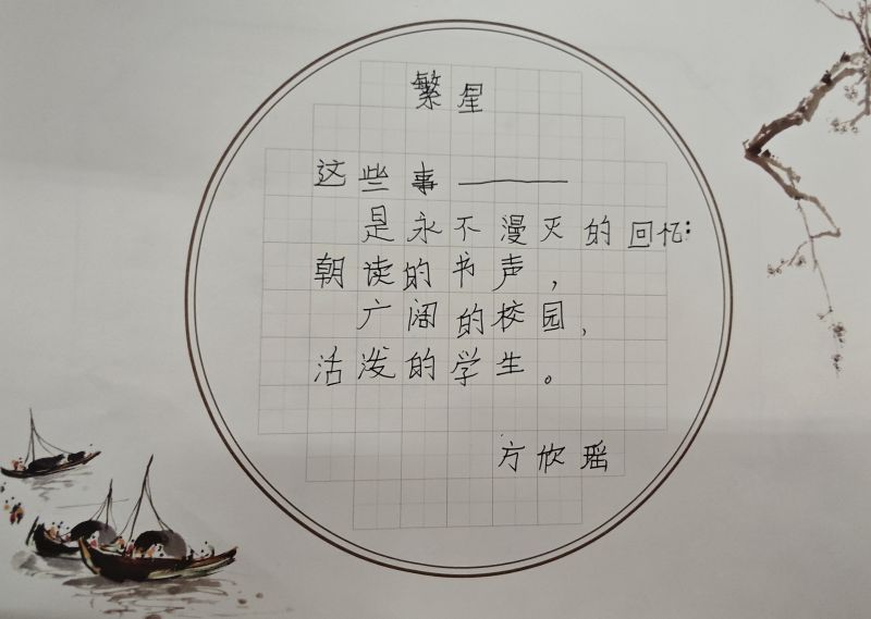 评价图片