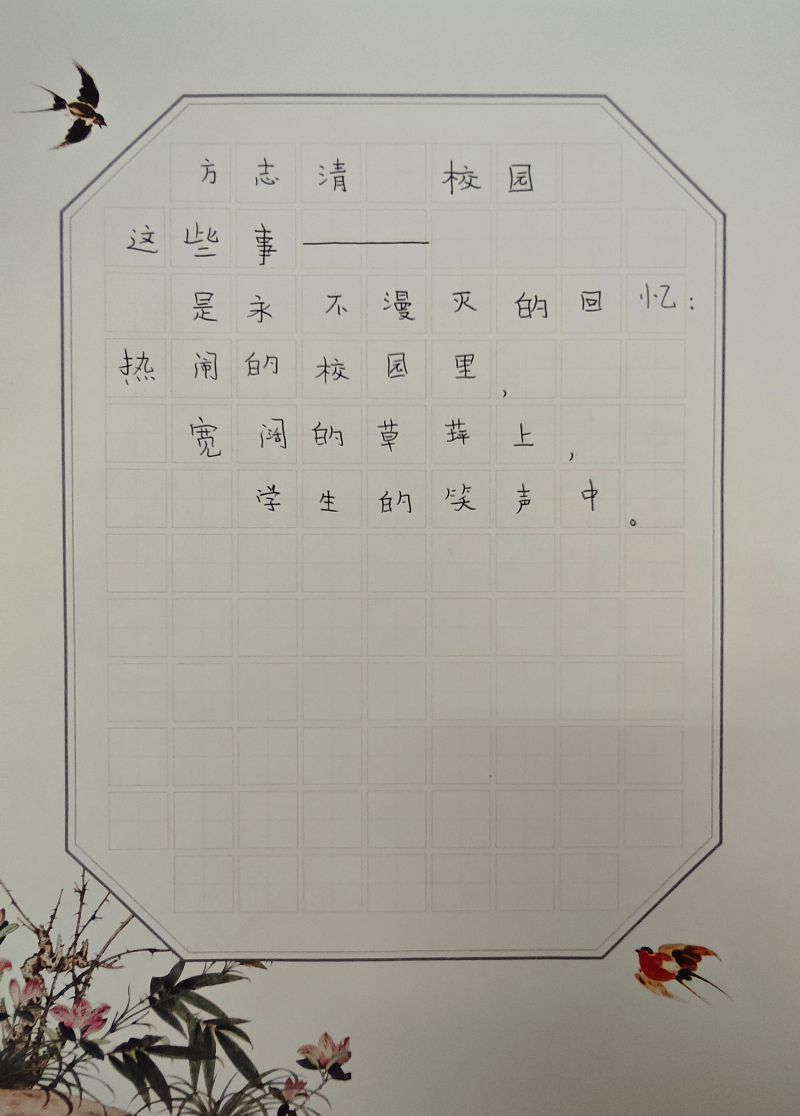 评价图片